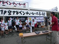 パパ・ママ・キッズアドベンチャーレース