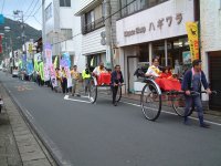 人力車と交通安全パレード