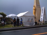 交通安全を誓う大会