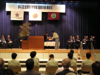 第40回全国左官技能競技大会