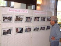 地震防災強化月間