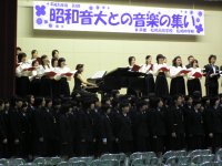 昭和音楽大との演奏会