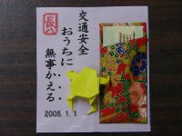 美術館プレゼント