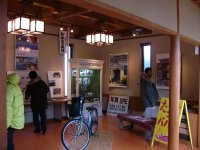 セカチュー特別展