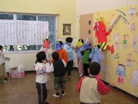三浦幼稚園