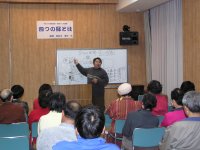 家庭地域づくり講座