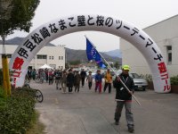 ツーデーマーチ