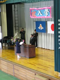 中学校入学式