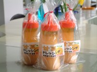 甘夏ドレッシング