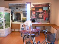 セカチュ−特別展