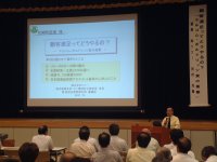 行財政改革研修会