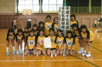 賀茂郡子ども会ドッチボール大会