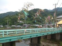山口宇治橋