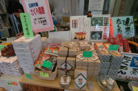 桜葉を使った商品