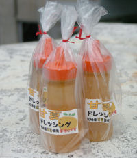 甘夏ドレッシング