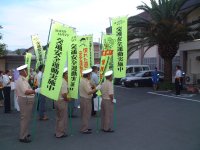 夏の交通安全県民運動