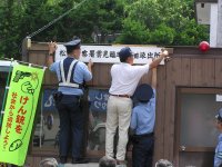 雲見臨時派出所開所式