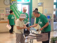 県知事選挙キャンペーン