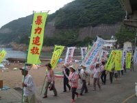 暴力追放パレード