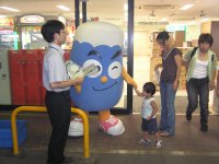 TOUKAI-0キャンペーン