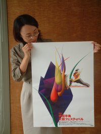 太鼓フェスティバル