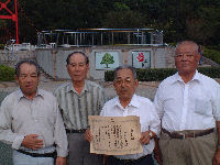 松崎町交通指導員会