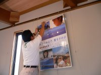 「世界の中心で、愛をさけぶ」特別展