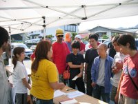 伊豆アドベンチャーレース2005