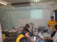 伊豆アドベンチャーレース大会運営本部