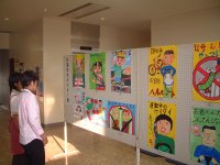 交通安全ポスター展