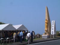 交通安全を誓う大会