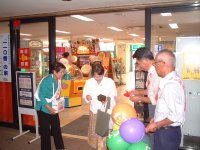 赤い羽根共同募金