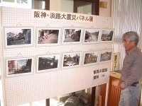 地震防災強化月間