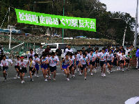 第22回史跡めぐり駅伝大会