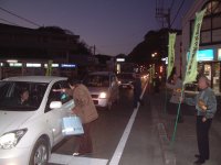 街頭キャンペーン