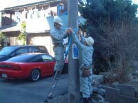 津波表示板設置