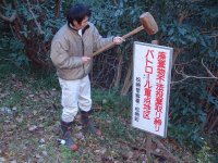 不法投棄パトロール