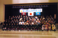 第58回松崎町成人式