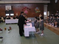 小中学校入学式 小中学校入学式