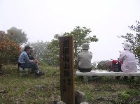 高通山 高通山