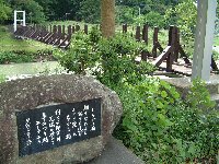 しろかにばし しろかにばし