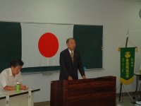自衛隊協力会総会 自衛隊協力会総会