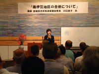 静岡県市町村合併推進構想松崎町説明会