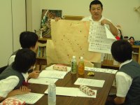 安全マップ作成 安全マップ作成