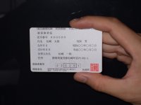 保険証が個人カードへ 保険証が個人カードへ