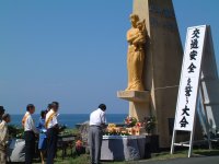 交通安全誓いの大会 交通安全誓いの大会