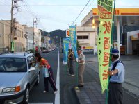 秋の全国交通安全運動