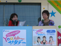 SBSラジオYOUゆ〜サタデー SBSラジオYOUゆ〜サタデー