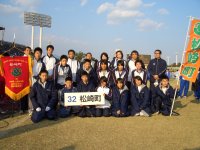 第7回静岡県市町村対抗駅伝 第7回静岡県市町村対抗駅伝