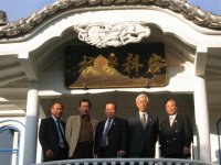 松本市議会議員視察 松本市議会議員視察